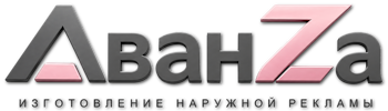 Наружная реклама и вывески в Одинцове цена от 6731 руб. 2026